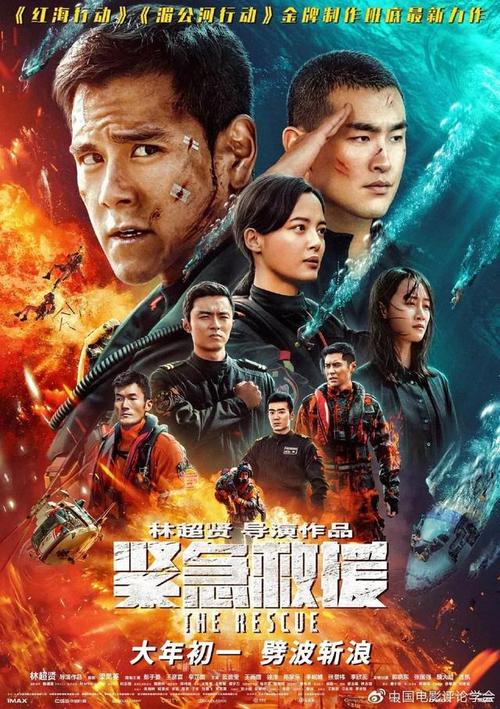 美喜德分校 Physics degree